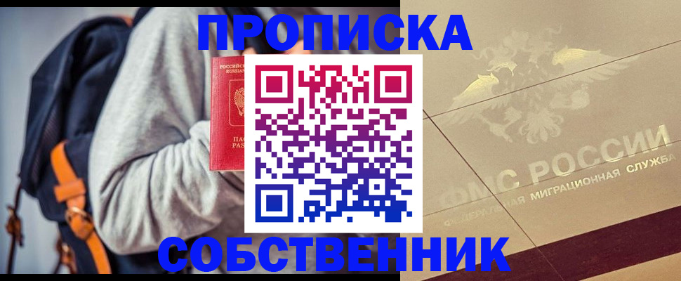 временная регистрация госуслуги в Ворсме