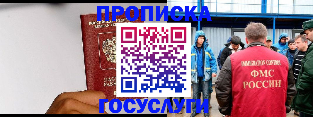 найти адрес прописки в Ворсме